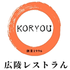 広陵レストラん